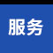 星空体彩app官方下载